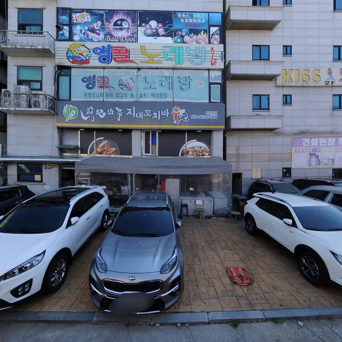 베스트샵