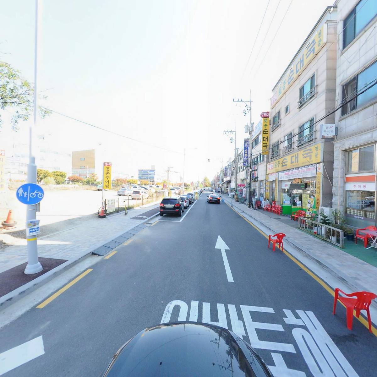 동촌추어탕_4