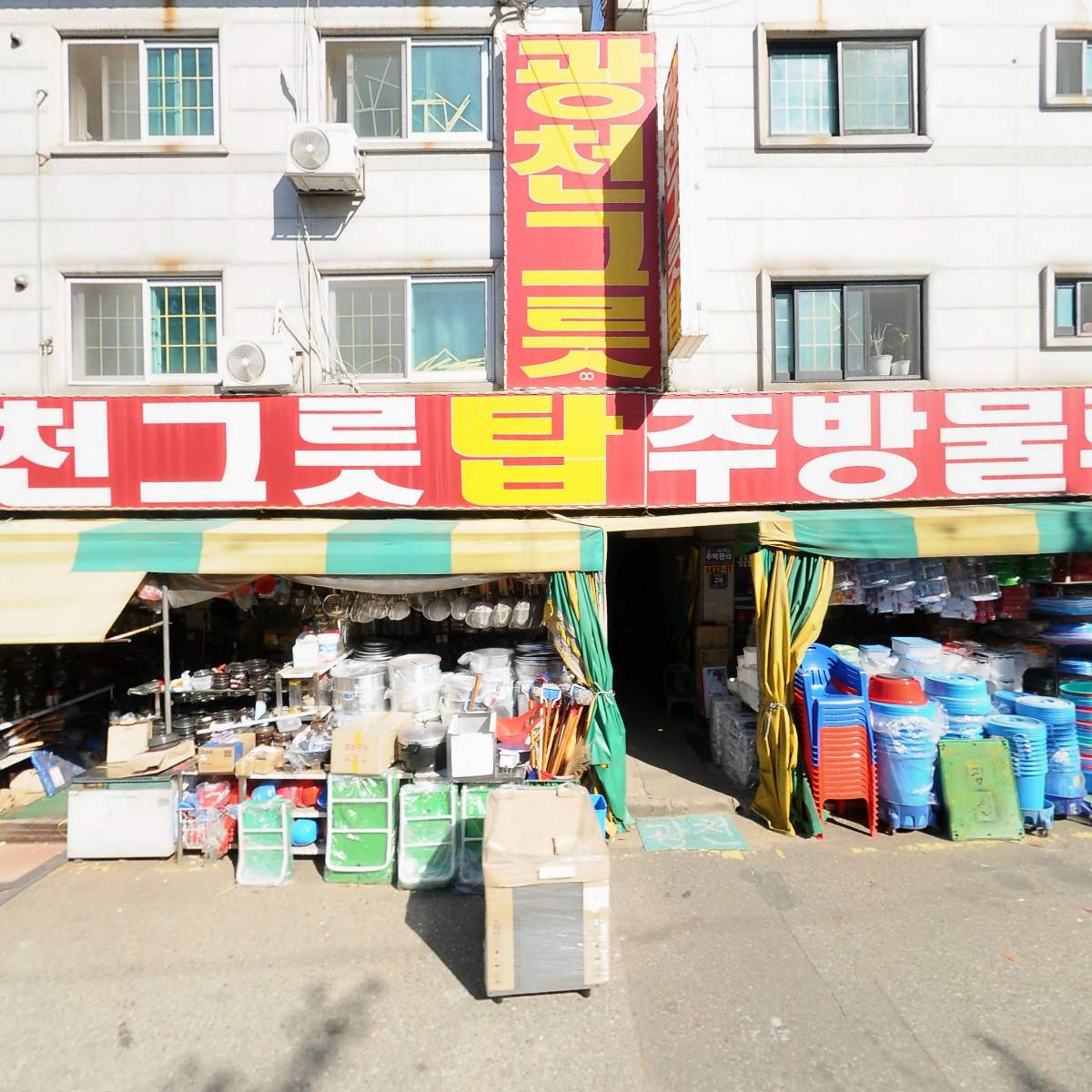 광천그릇탑주방산업_3