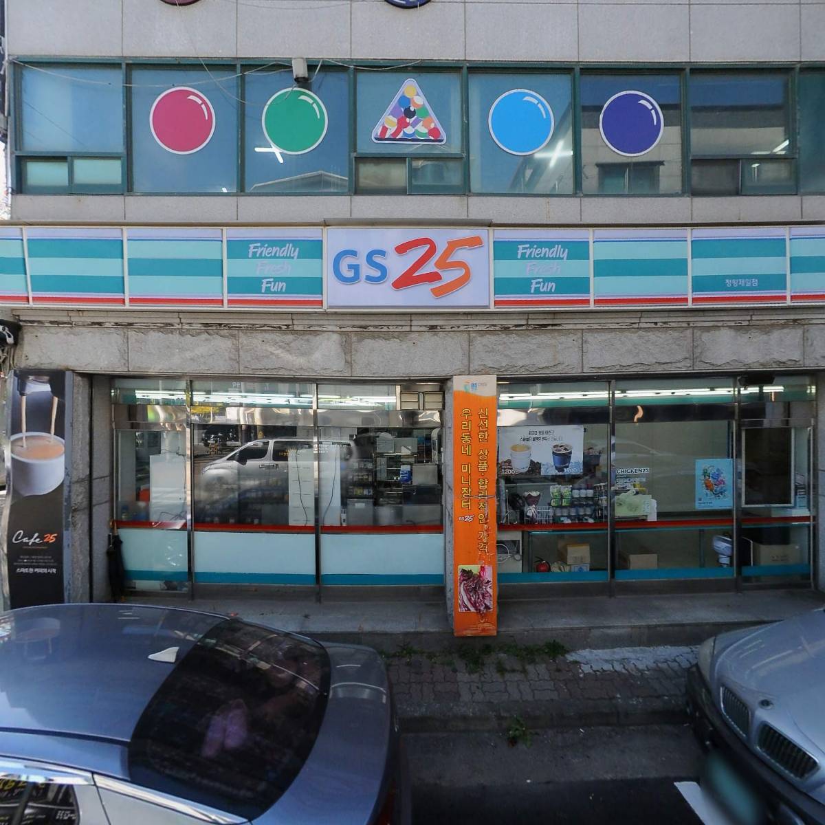 주식회사 드림에코