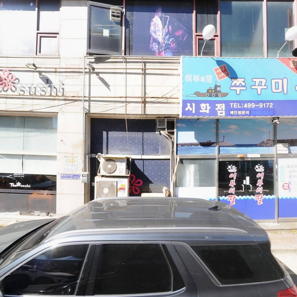 하롱클럽