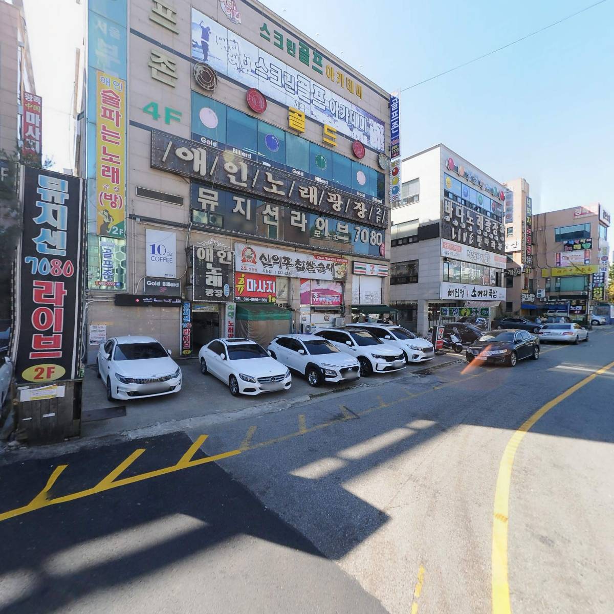 알을품은동태탕_2