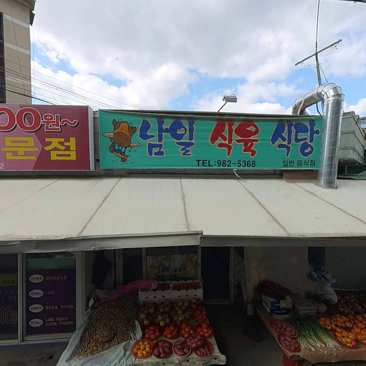 주식회사 다연메디