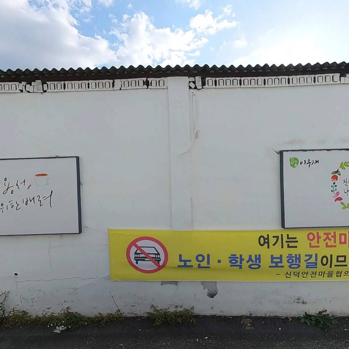 （주）금강금속