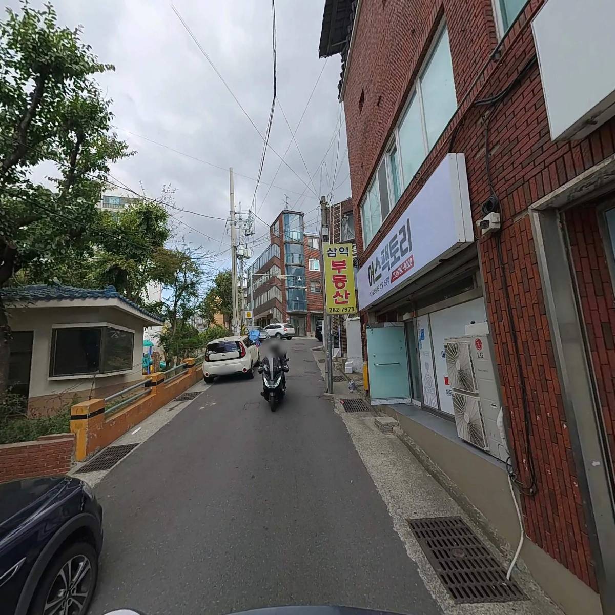 주식회사 네오시스템_2