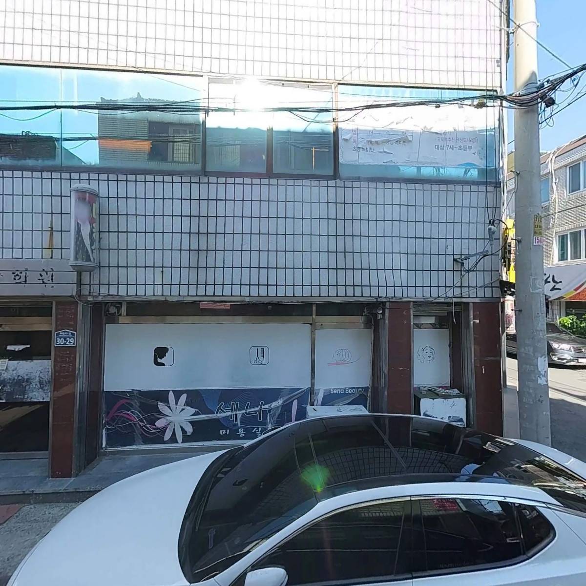 (주)대구나무병원_3