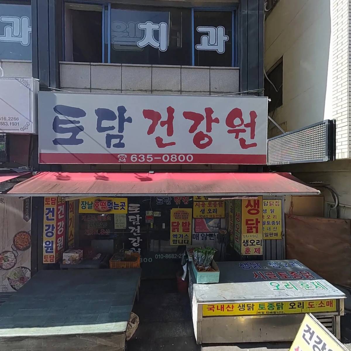 가온필라테스 화원점