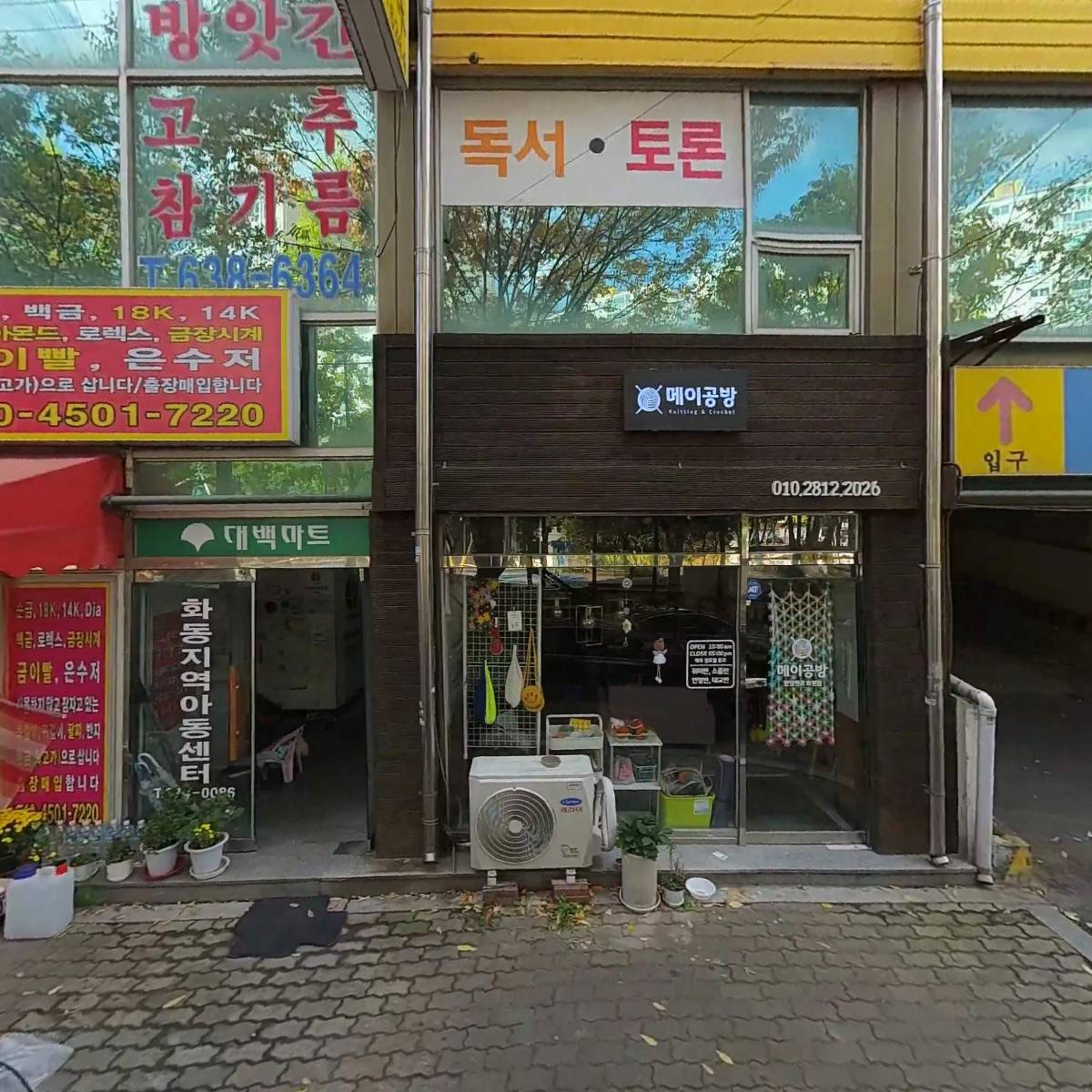 바치헤어_3