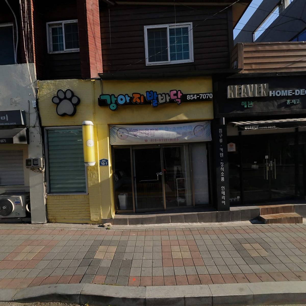 가요탱크 노래연습장