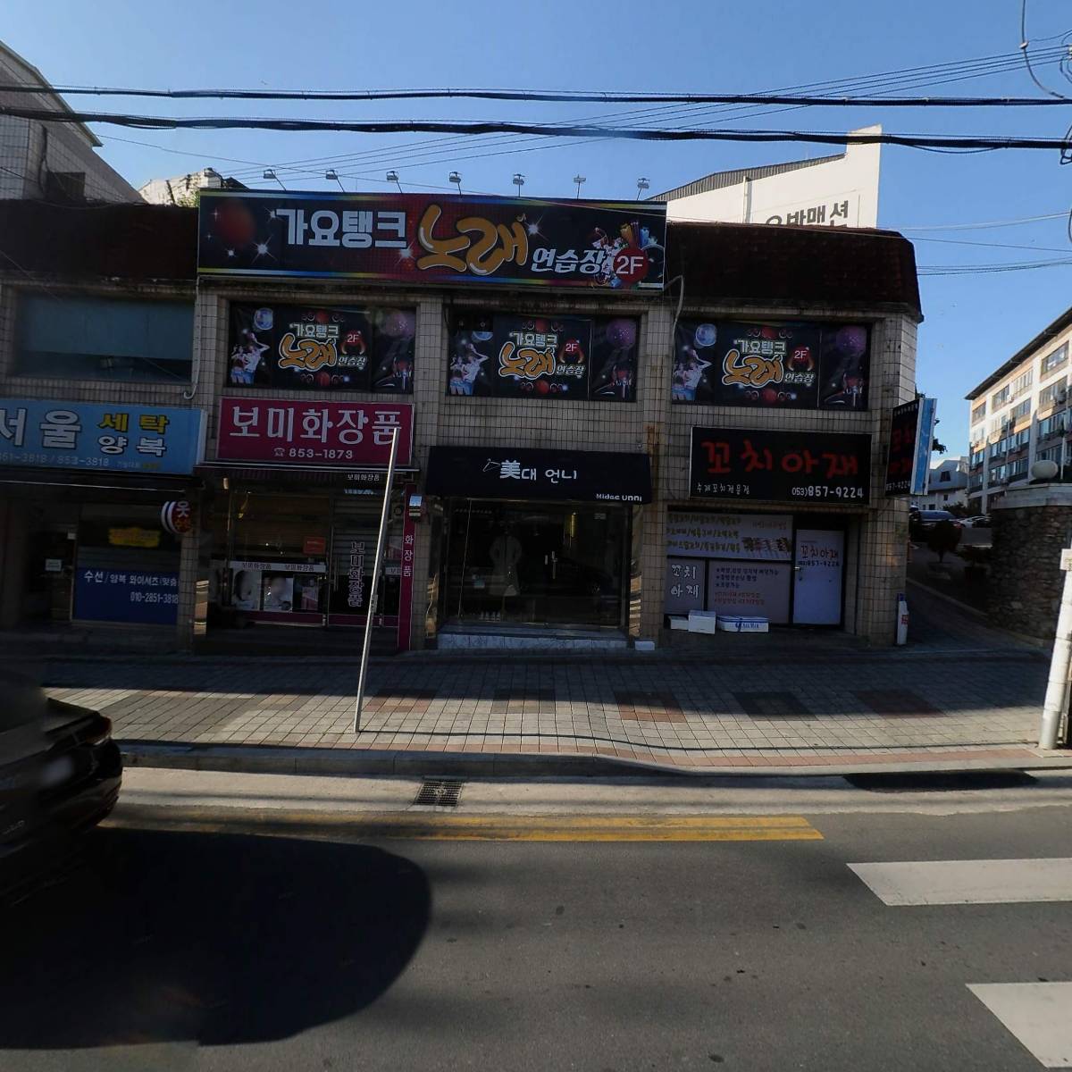 가요탱크 노래연습장_3