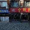 세븐일레븐무주군청점_3
