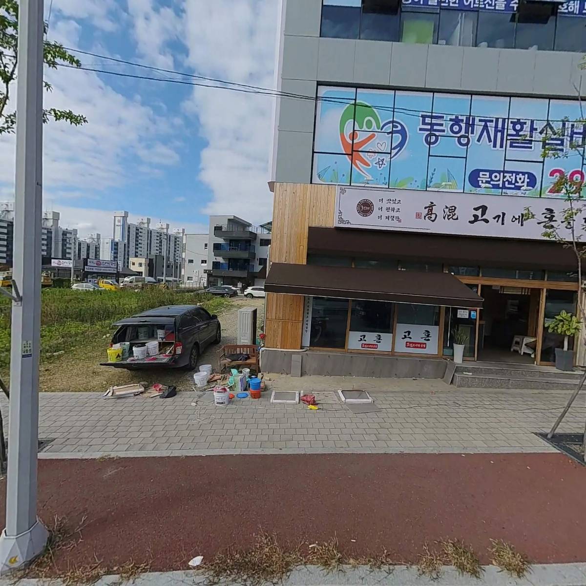 김남우부동산