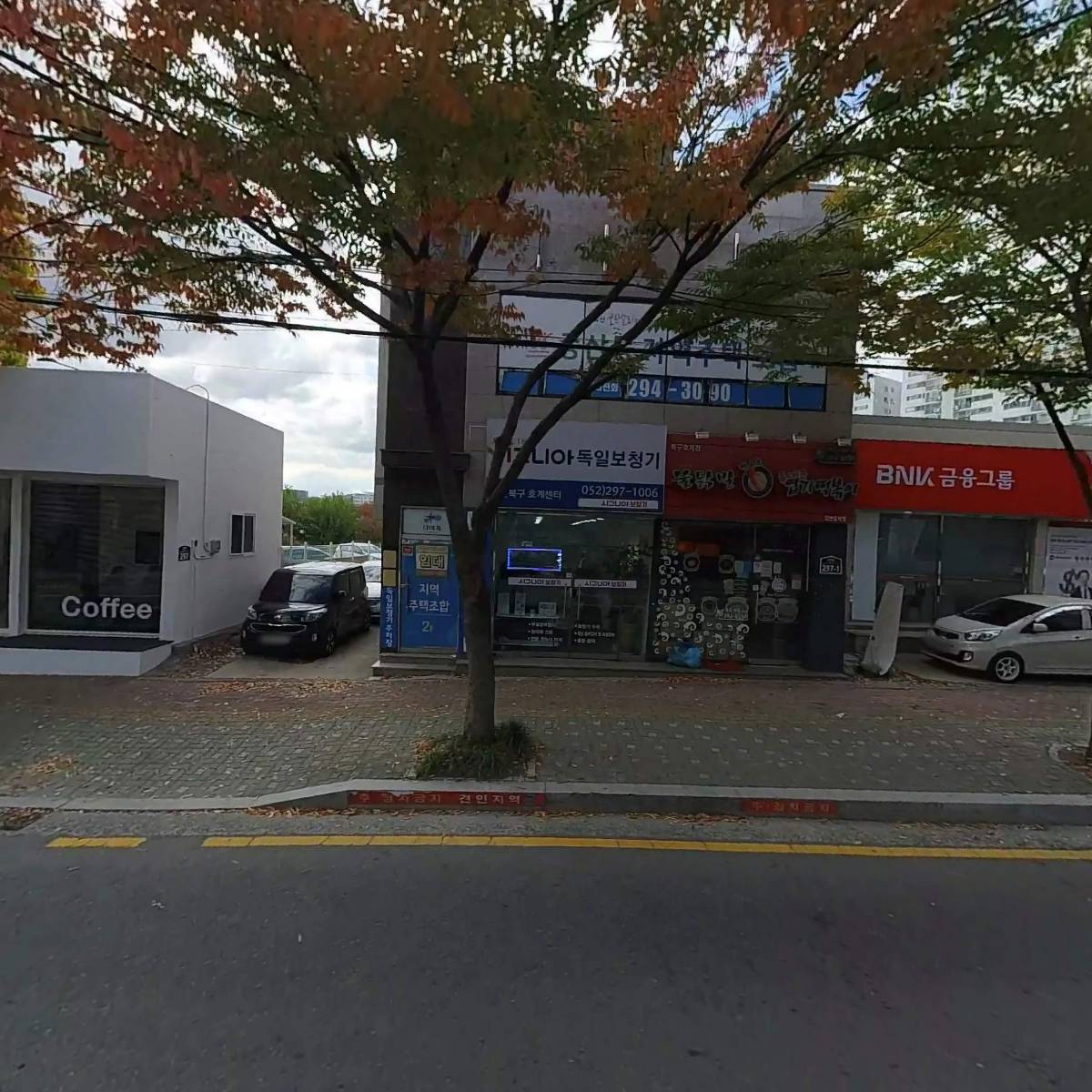 왓더버거울산호계점