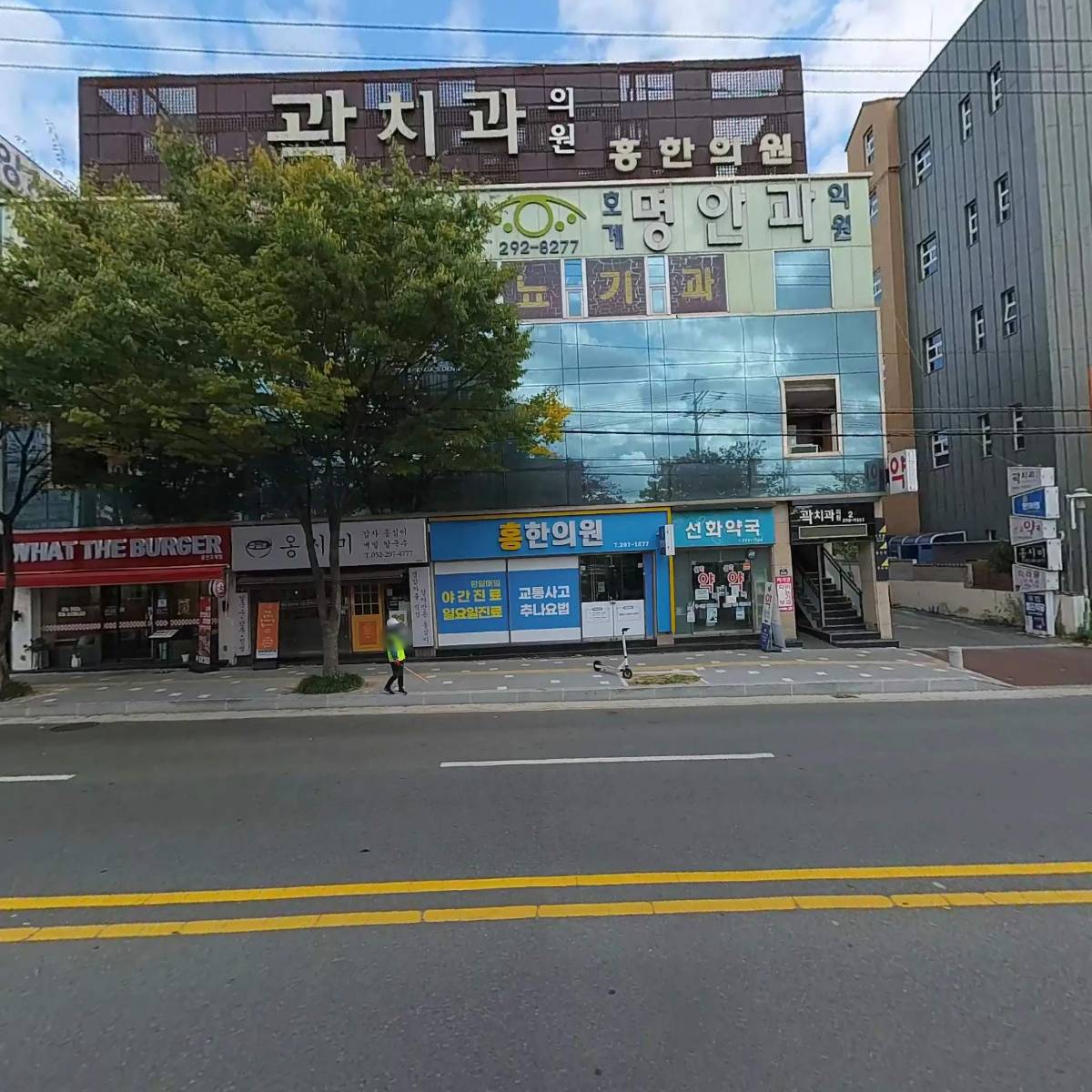 왓더버거울산호계점_3