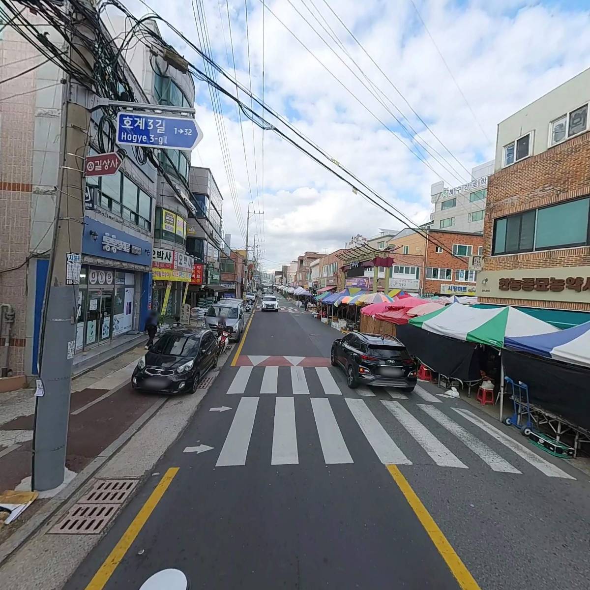 사)자연보호 중앙연맹 울산광역시 북구협의회_2
