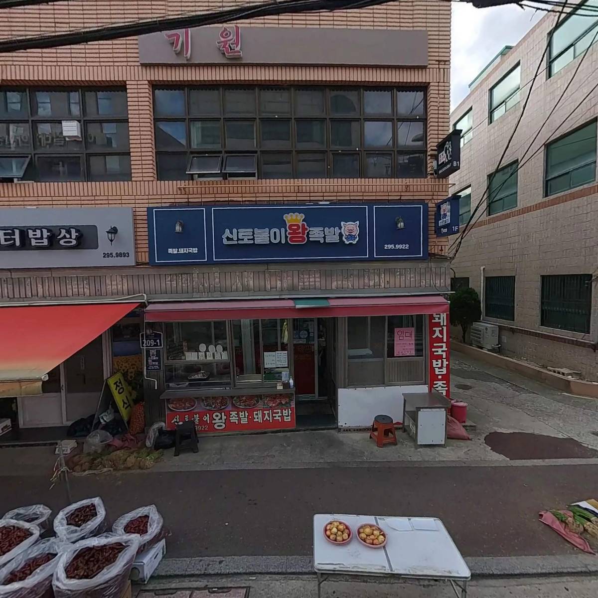 사)자연보호 중앙연맹 울산광역시 북구협의회