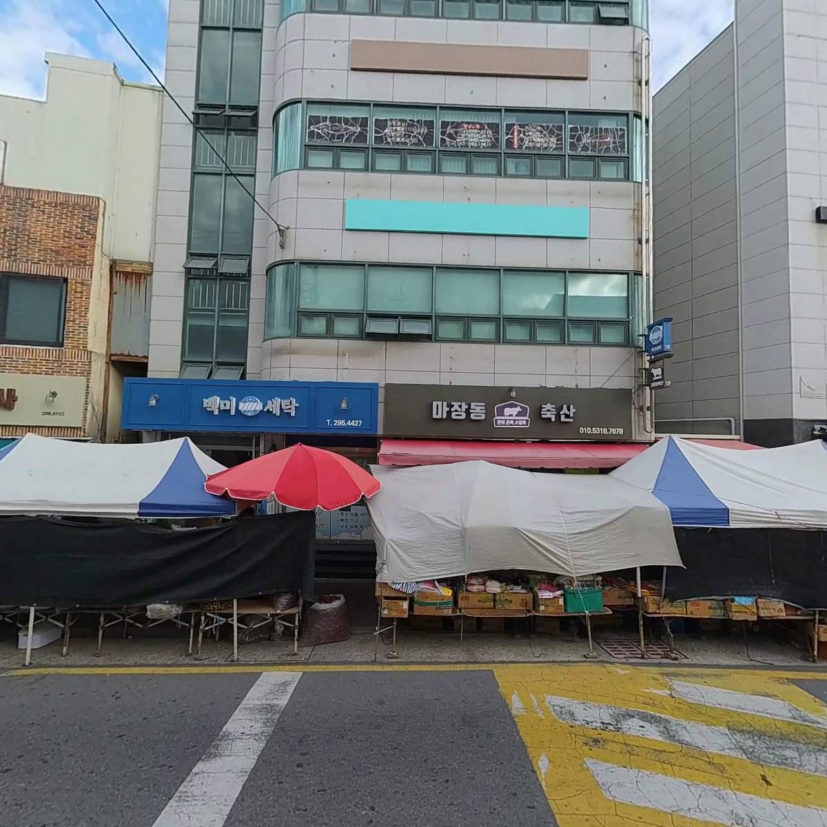 사)자연보호 중앙연맹 울산광역시 북구협의회_3