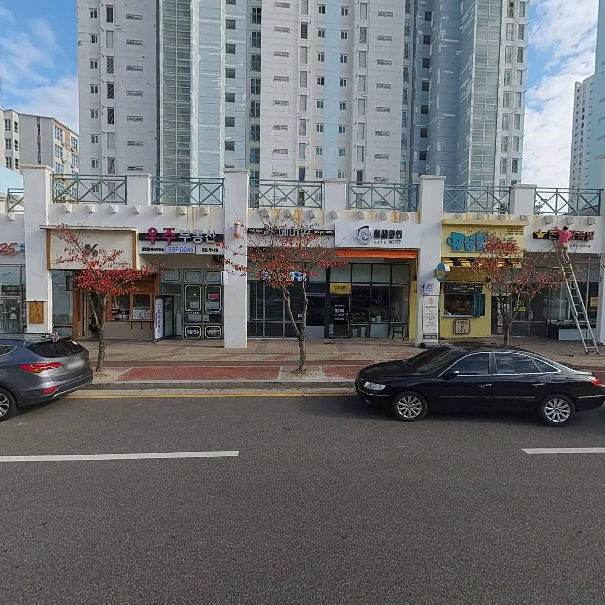 마켓제리