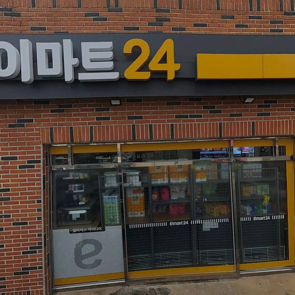 (주)이레