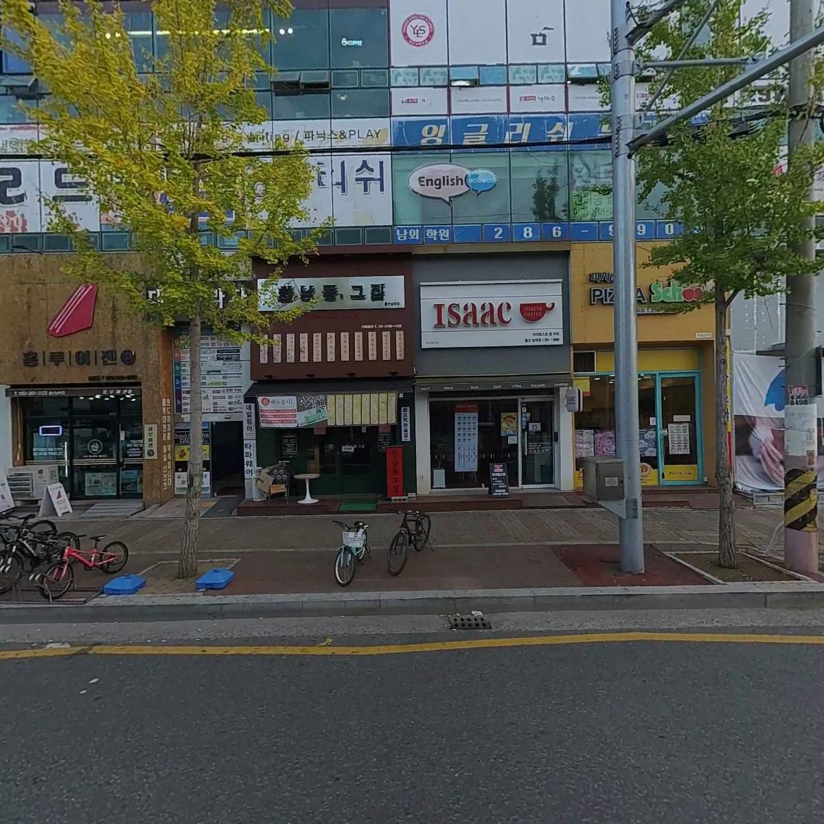 블루샥울산남외점