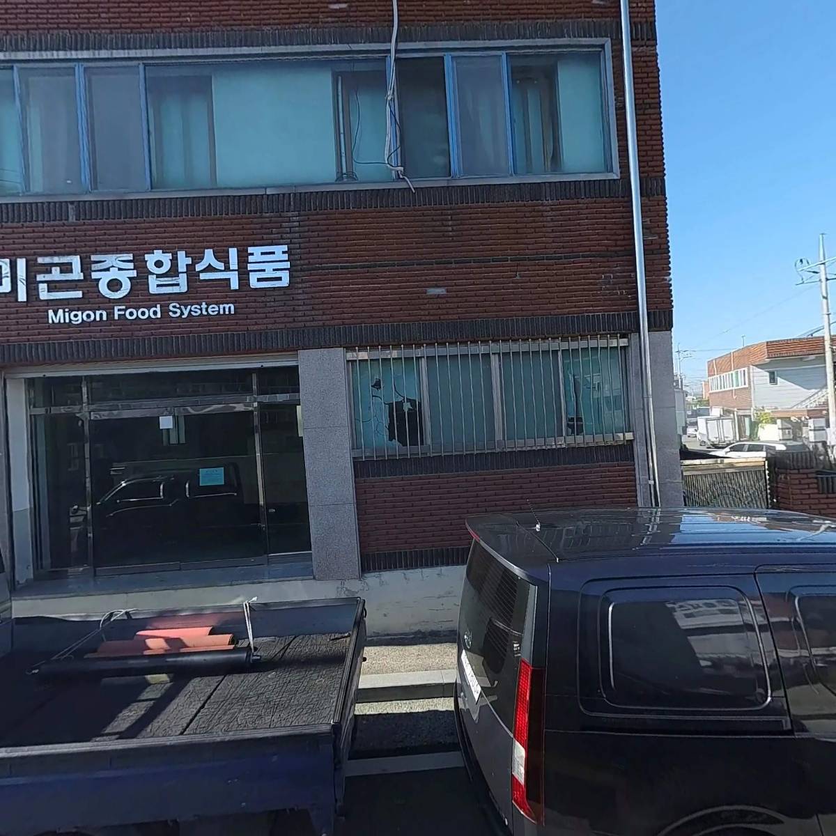 미곤종합식품_3