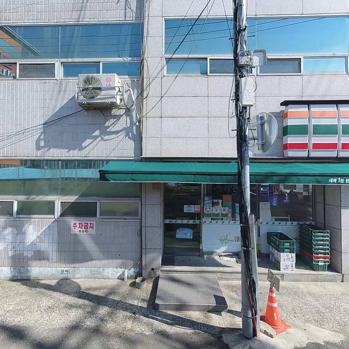 우강컴퍼니
