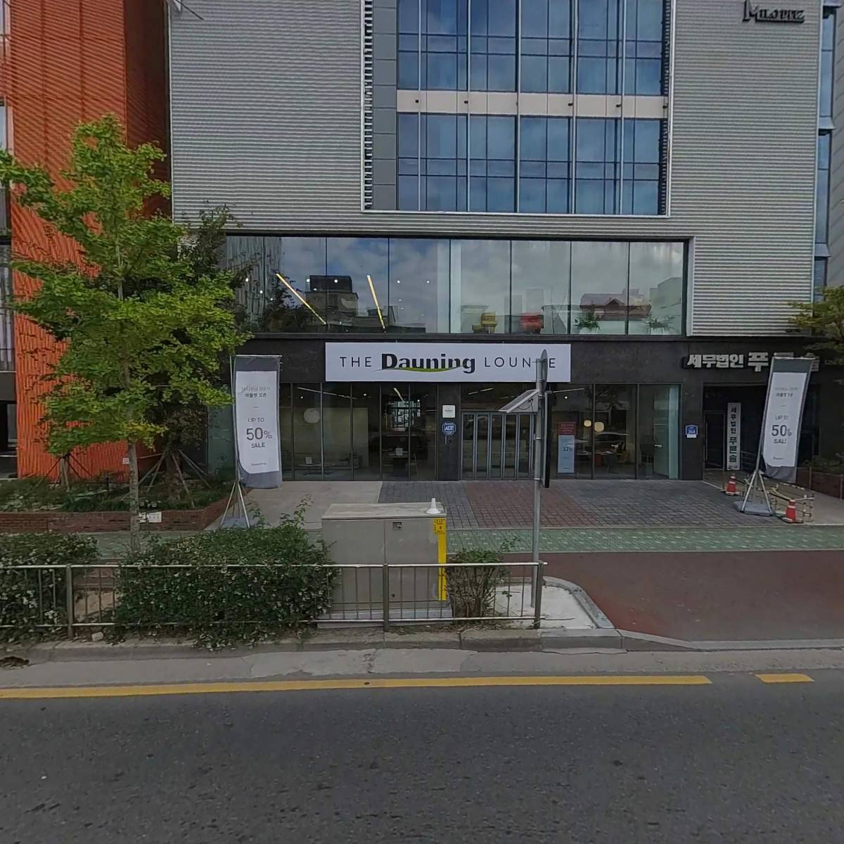 세무법인 푸른솔