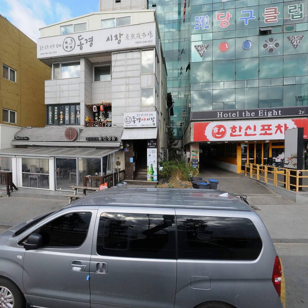 회장님댁포항영일대점