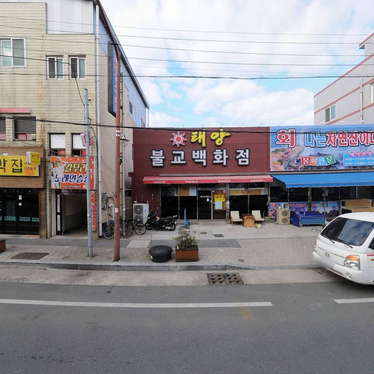 포항대패삼겹살 백세식당(100세식당)