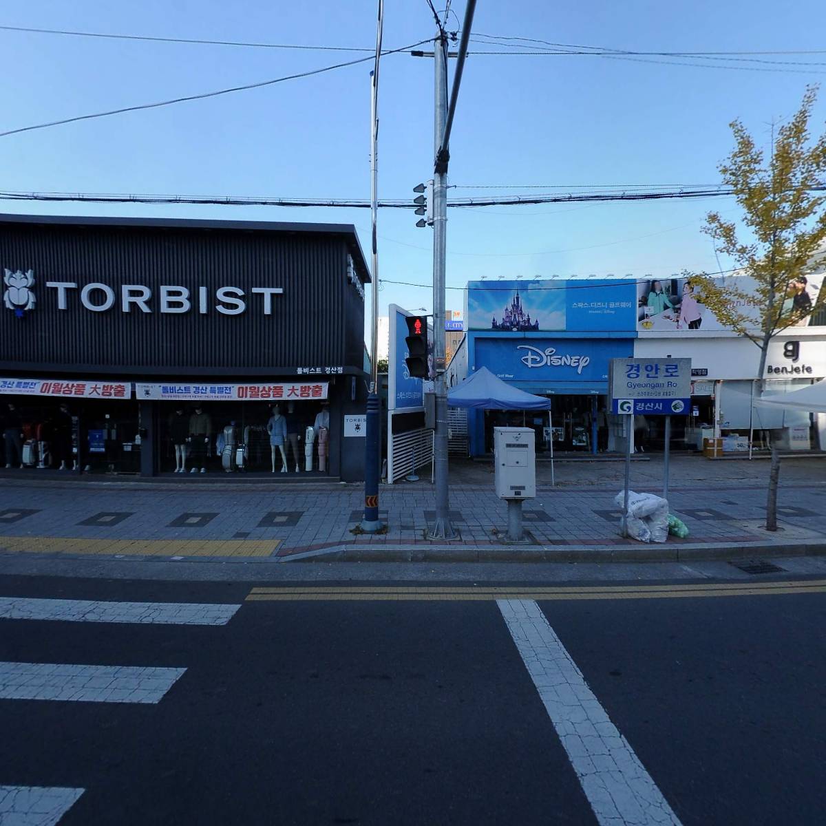 곰곰테이크아웃(gomgom)