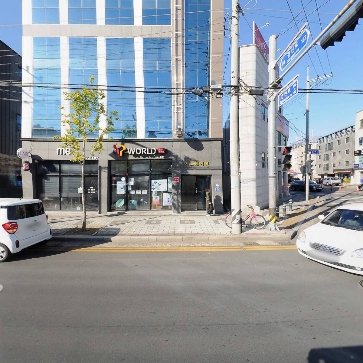 타이어프로 경산총판