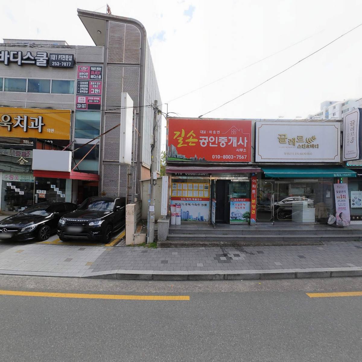 타파이트주얼리
