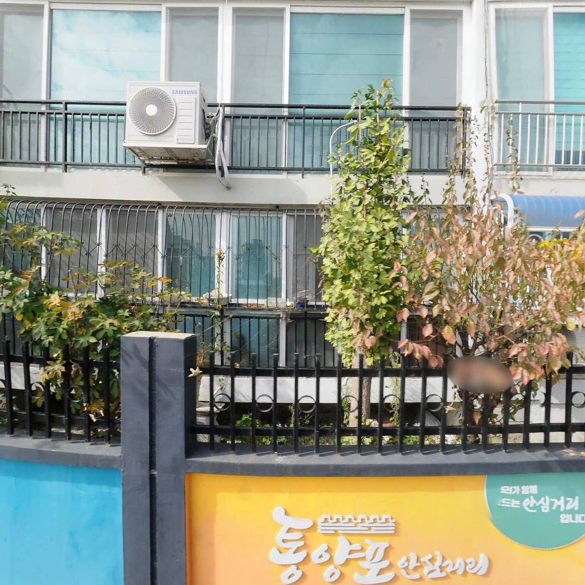후루기야