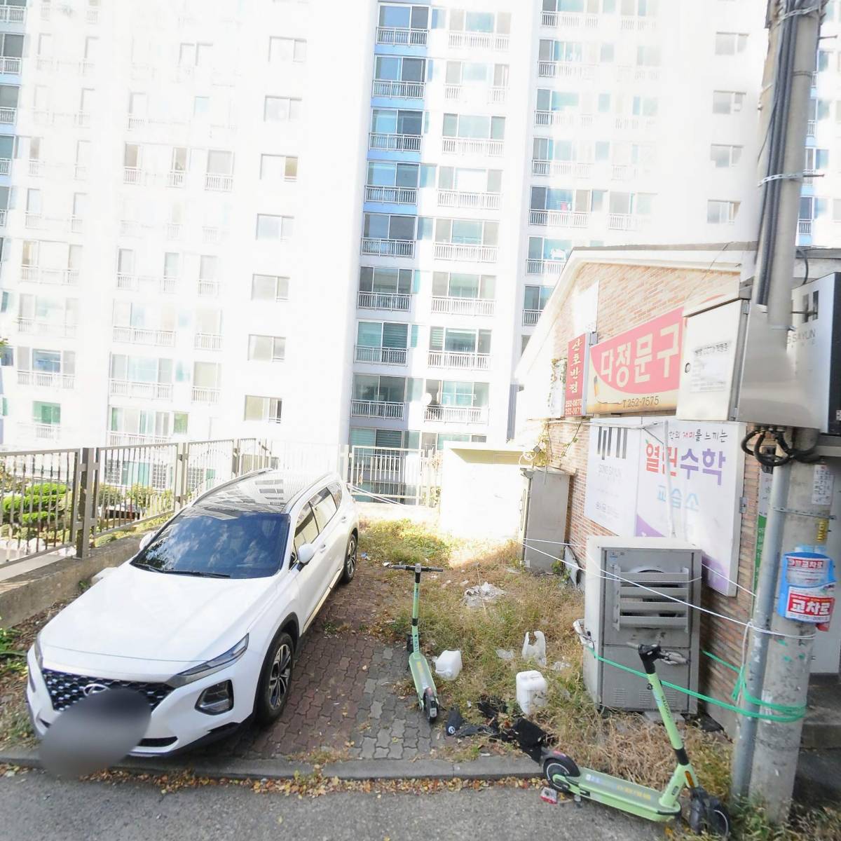 한국승강기안전공단 경북동부지사