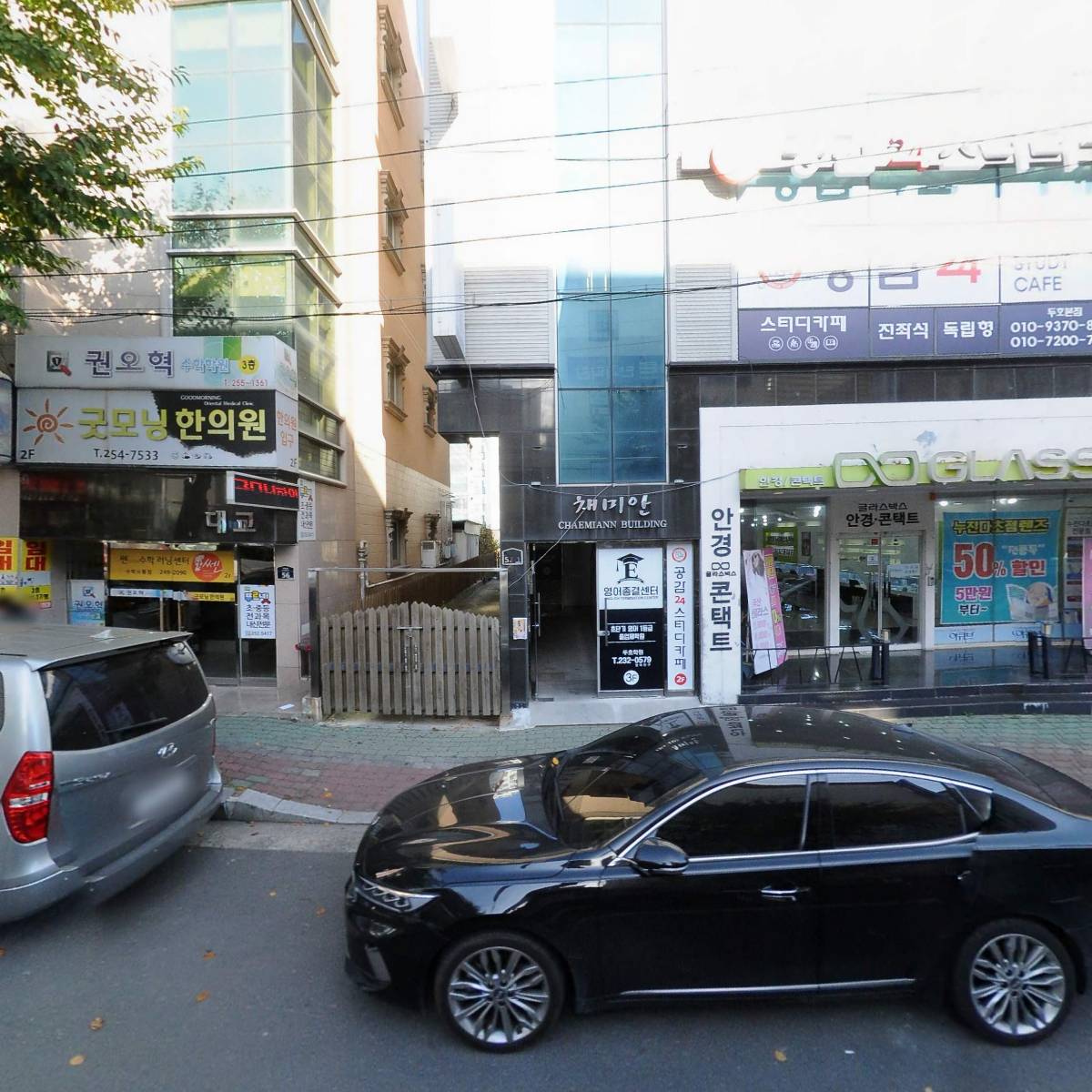 안경상회장성두호점