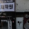 더림요가 두호점_3