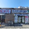 JH유통