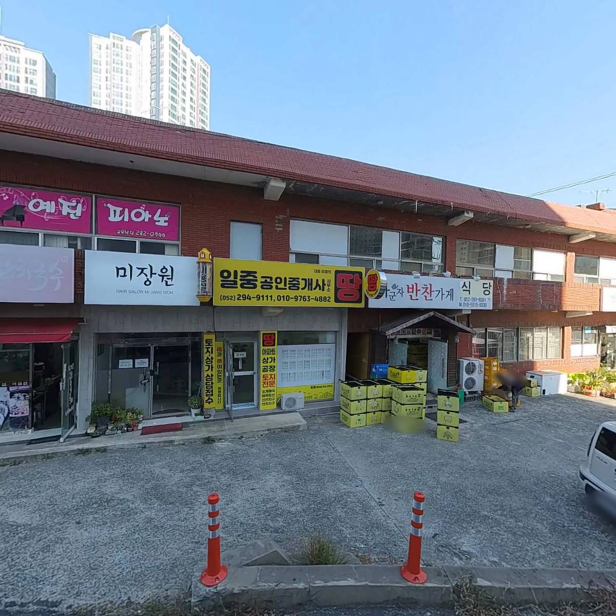 주식회사 백호물류