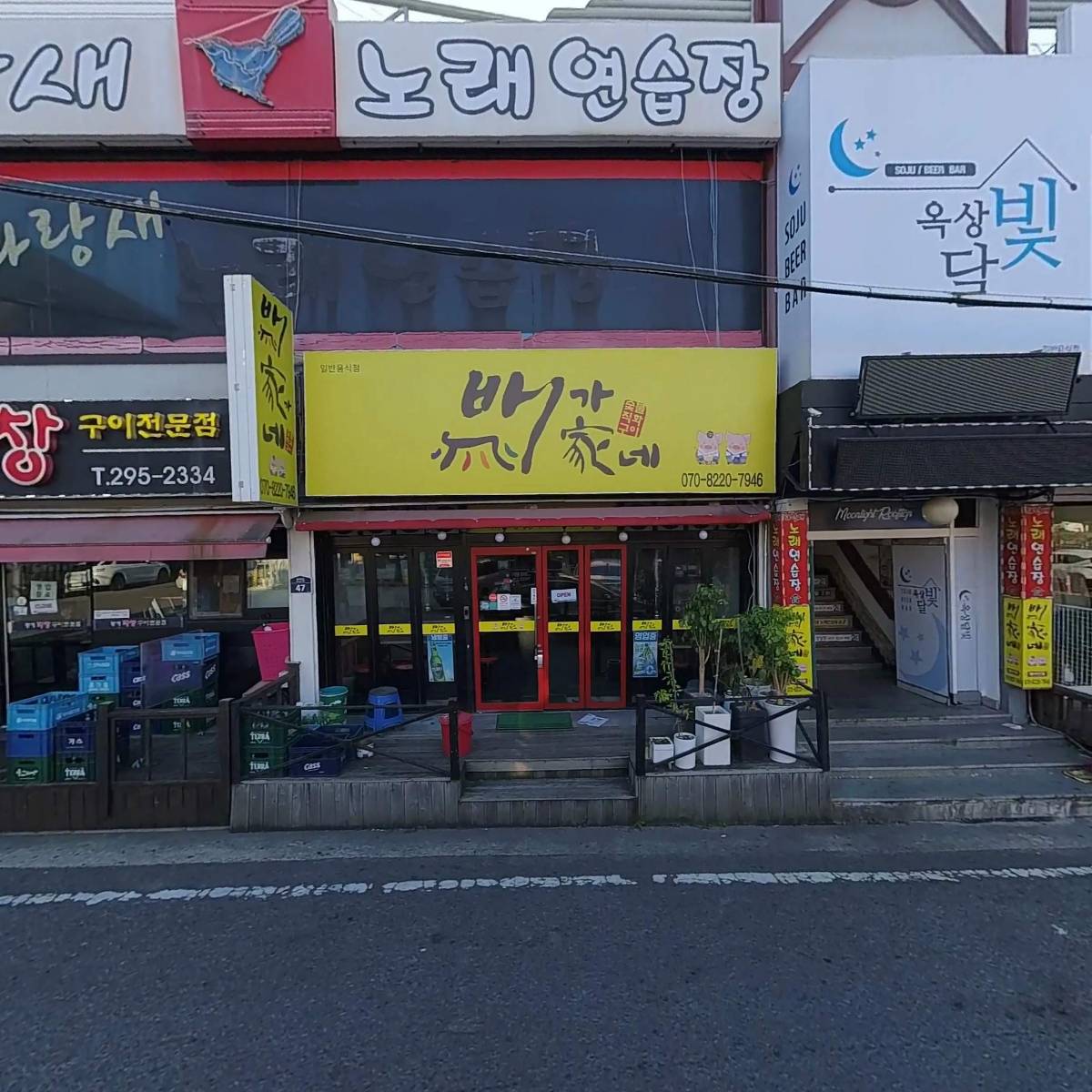 그랜드마트_3