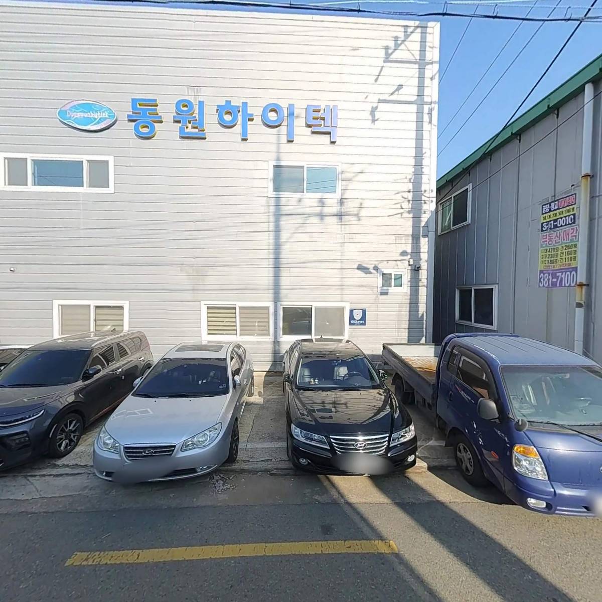 성민(成珉)웰텍