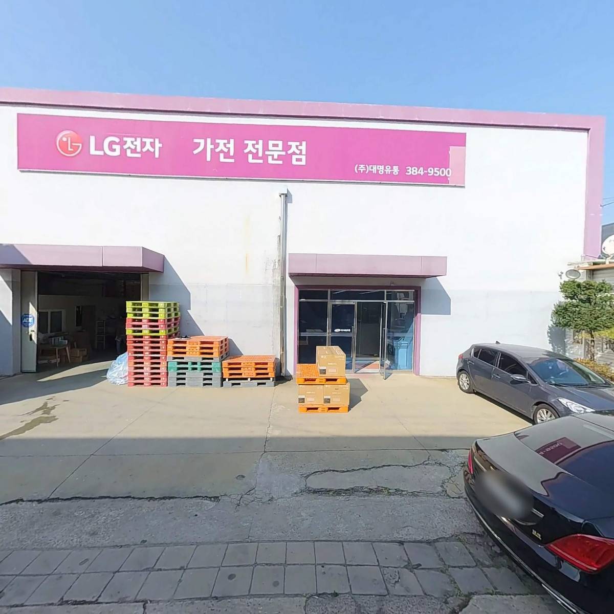 (주)대명유통 피씨점