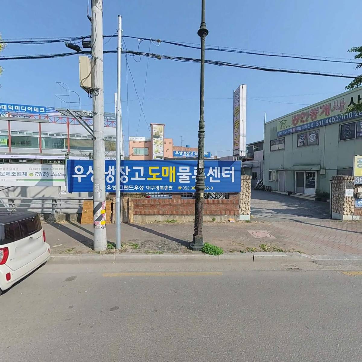 주식회사 비엘텍