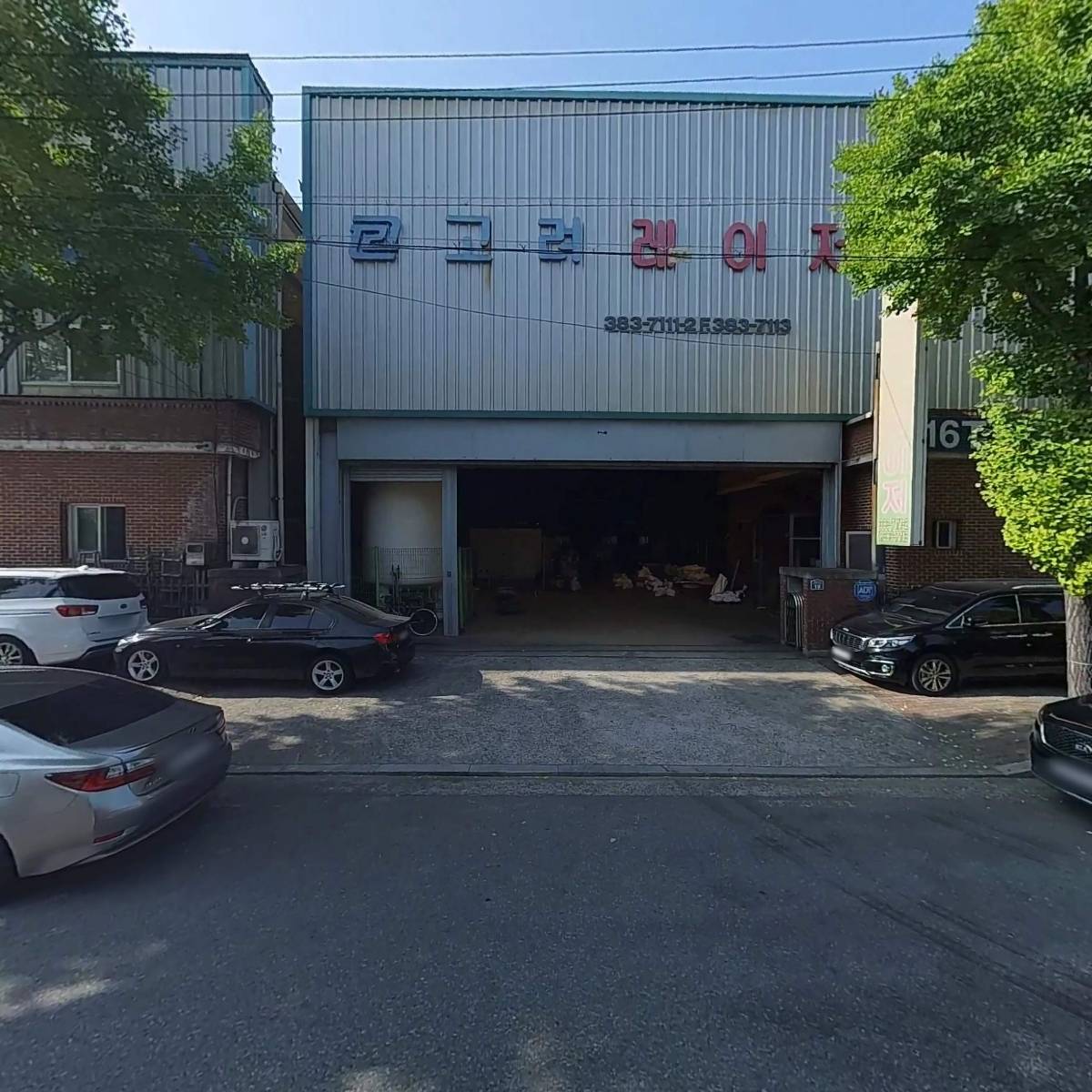 고려철판레이저