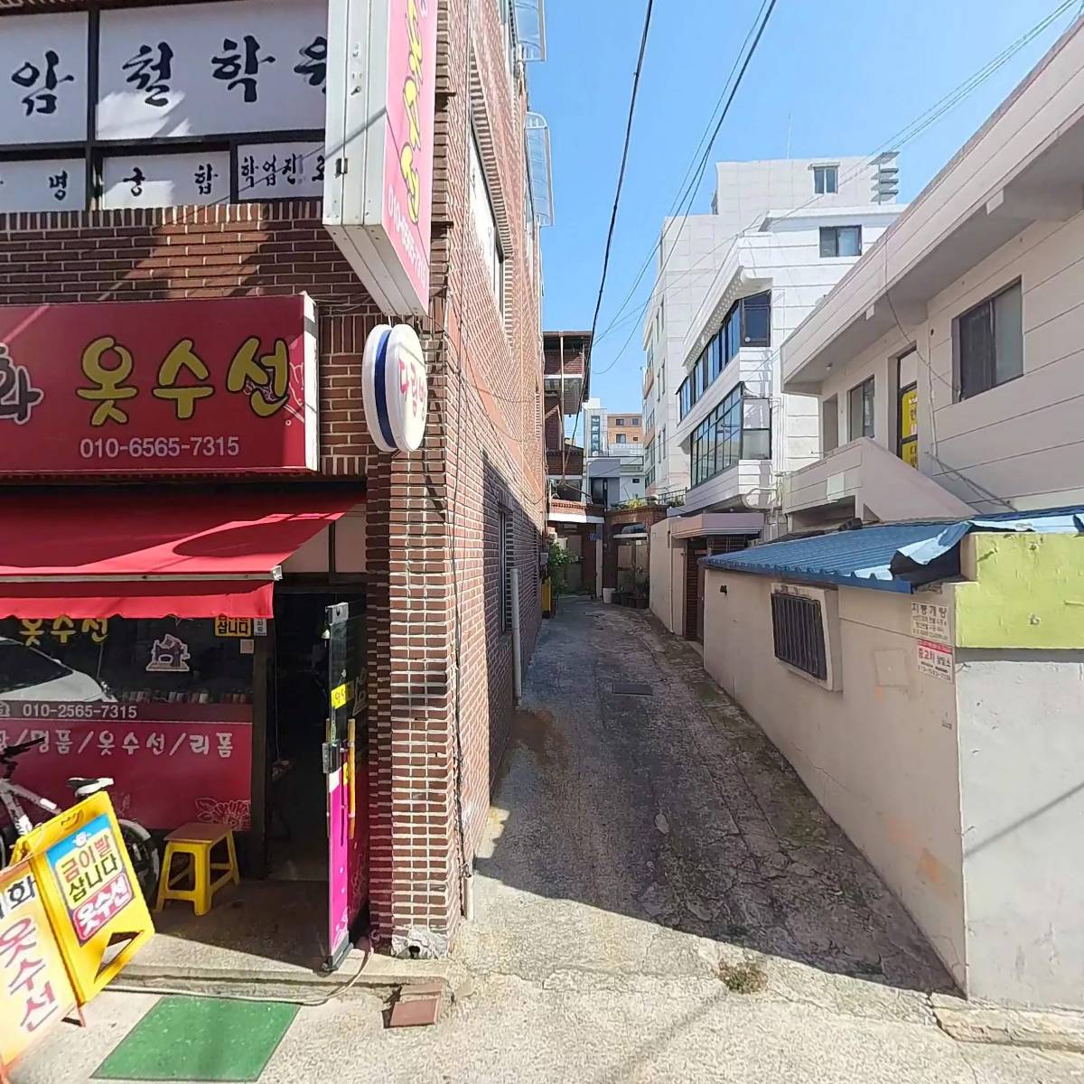 후라이드 참 잘하는집 병영반구점_3