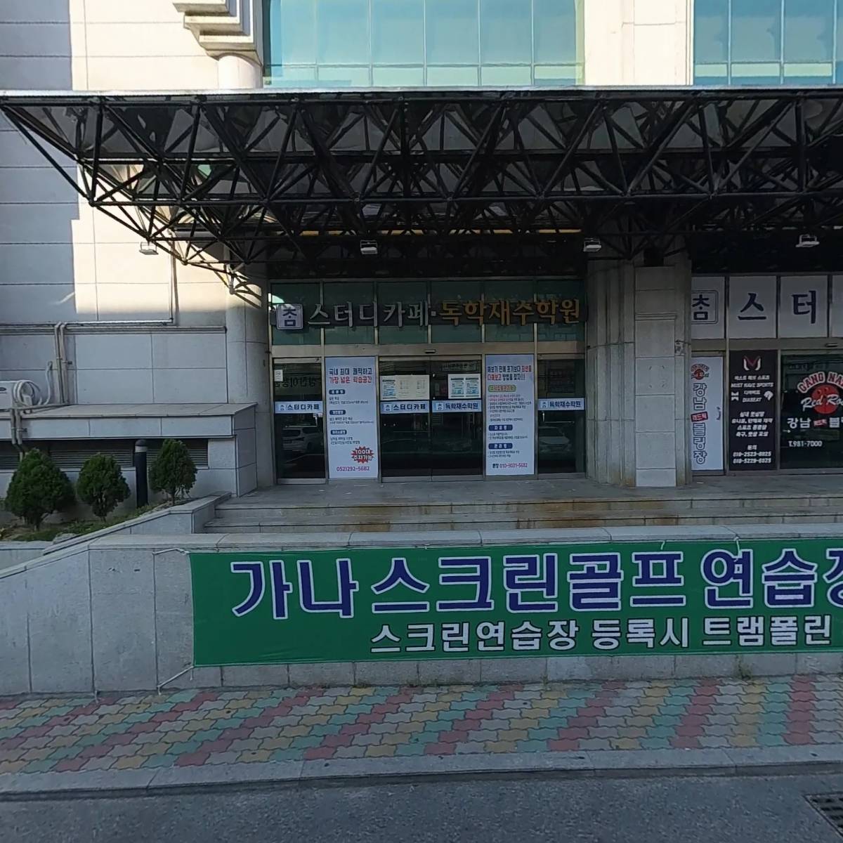 주식회사 제이피파워코리아