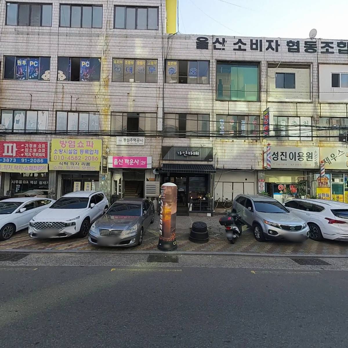 주식회사 제이피파워코리아_3