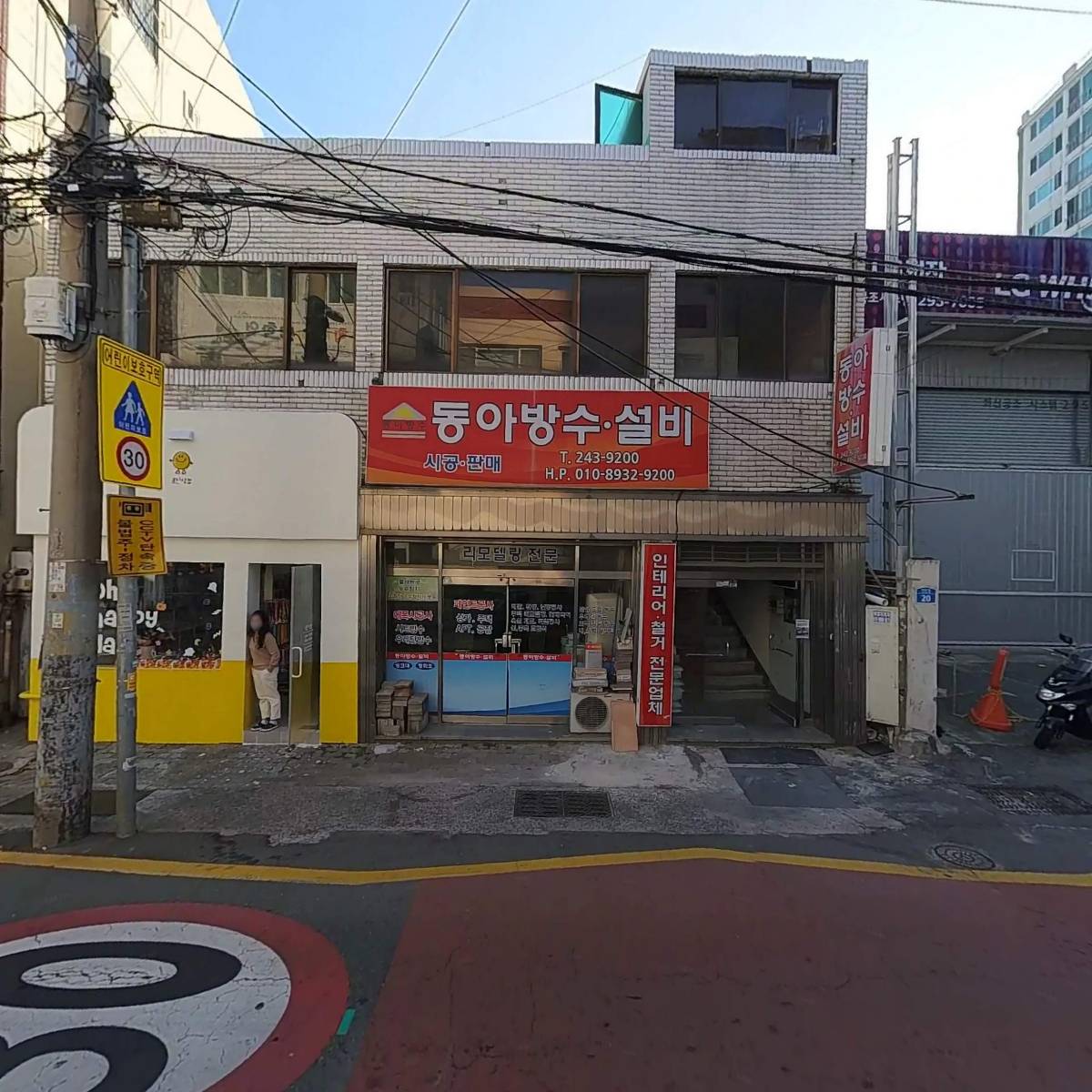 (주)보문_3