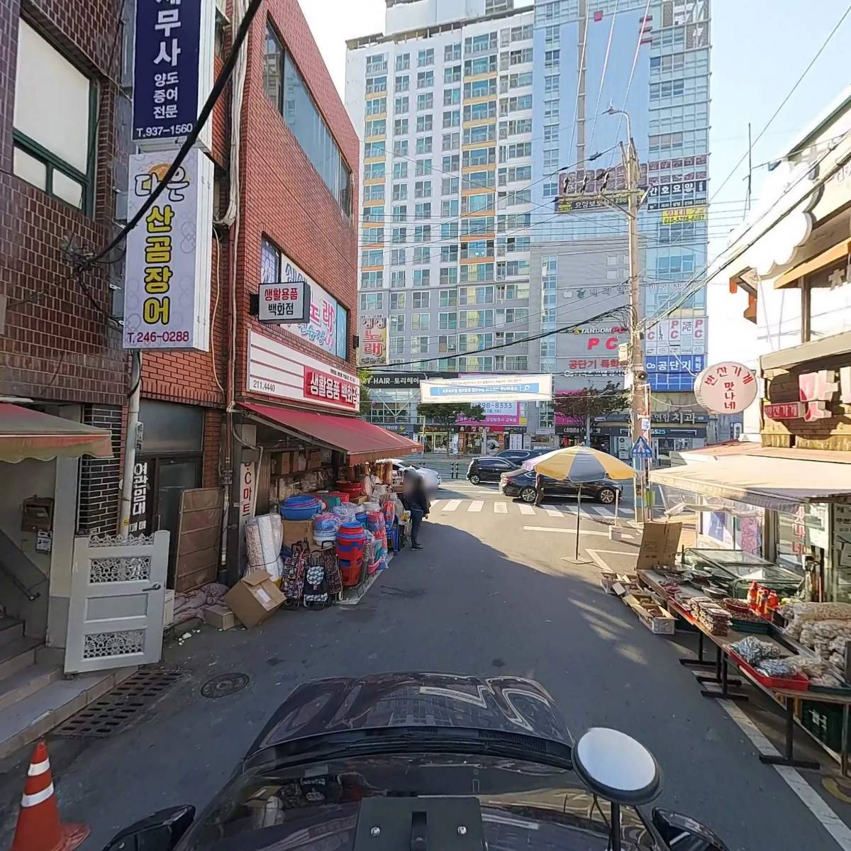 이재원세무회계사무소_4