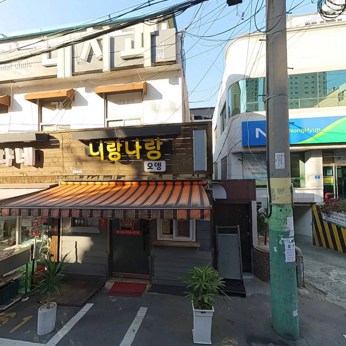 이재원세무회계사무소