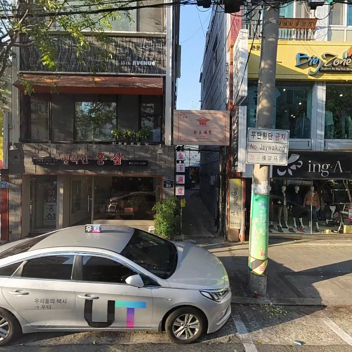 보세거리상인회_3